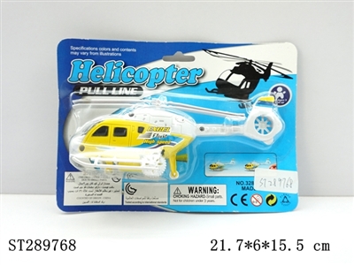 PULL LINE PLANE - ST289768
