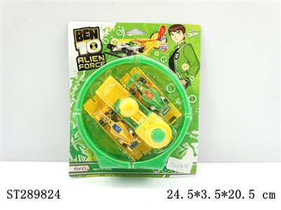SPRING RUNWAY CAR - ST289824