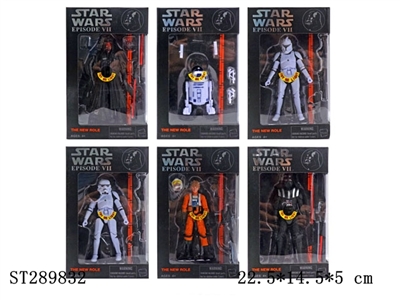 STAR WARS - ST289832