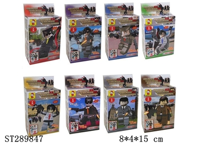 ANTI-TERRORISM BODYGUARD BUILDING BLOCK (MIXED 8 KINDS) - ST289847
