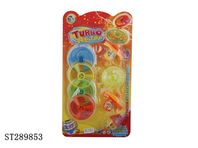 SPINNING TOP GUN WITH FLYING SAUCER - ST289853