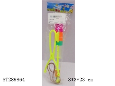 SLINGSHOT WITH ARROW - ST289864