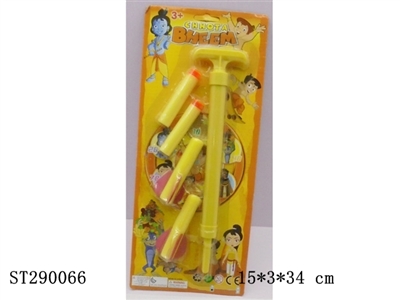 ROCKETS AND MISSILES SET - ST290066