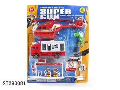 FIRE PROTECTION SET - ST290081