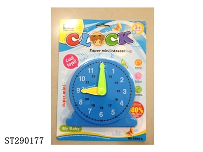 EDUCATIONAL CLOCK - ST290177