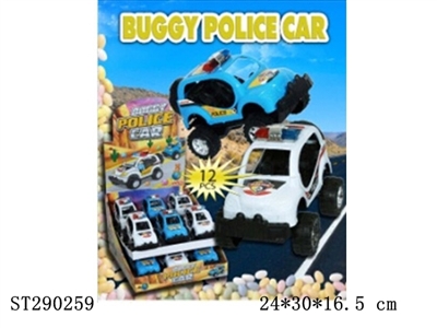 拉线警车 装糖玩具 - ST290259