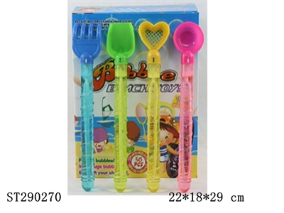 沙滩系列泡泡水3 装糖玩具 - ST290270