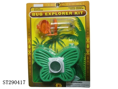 NATURAL INSECT EXPLORER KIT - ST290417
