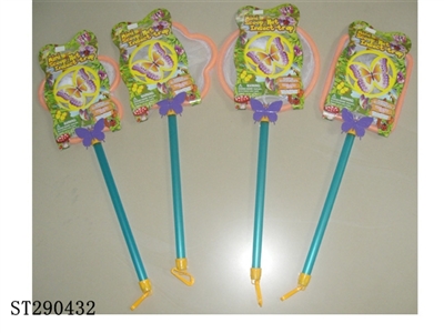 FLAPPING BUTTERFLY NET (MIXED 4 KINDS) - ST290432