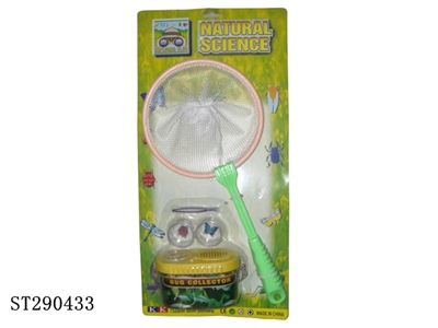 NATURAL ADVENTURE SERIES - ST290433