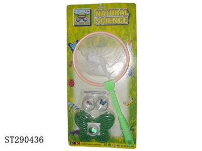 NATURAL ADVENTURE SERIES - ST290436