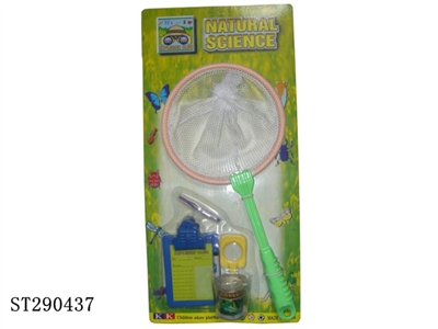 NATURAL ADVENTURE SERIES - ST290437