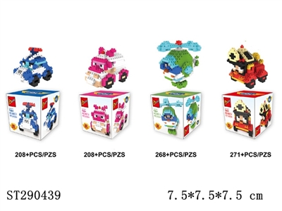 POLI BUILDING BLOCK (MIXED 4 KINDS) - ST290439
