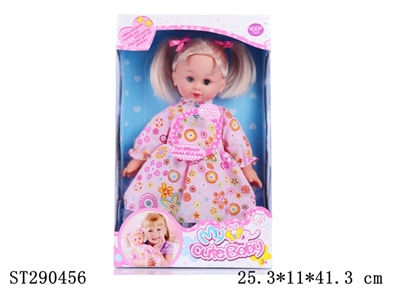 16 INCHES DOLL(2 COLOR ASSORTED) - ST290456