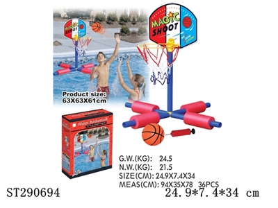 WATER BASKETBALL SET - ST290694