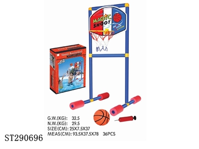 WATER BASKETBALL SET - ST290696