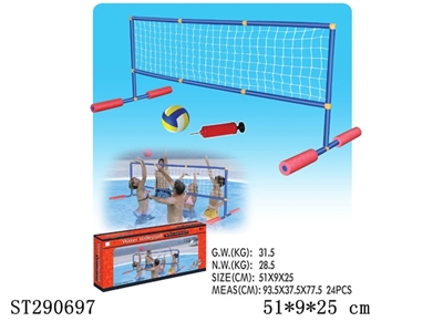 WATER BASKETBALL SET - ST290697