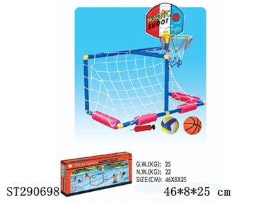 2 IN 1 WATER BASKETBALL SET - ST290698