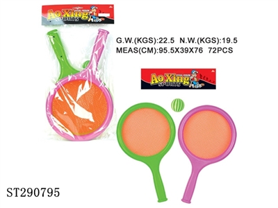 RACQUET (NET SURFACE) - ST290795