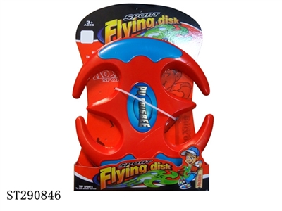 PU FRISBEE - ST290846