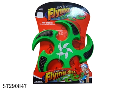 PU FRISBEE - ST290847