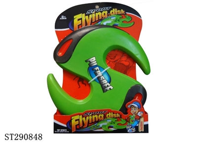 PU FRISBEE - ST290848