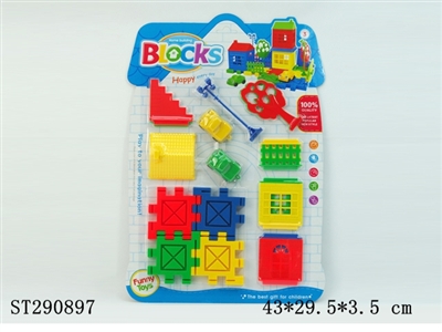 HOME BUILDING BLOCK SET - ST290897
