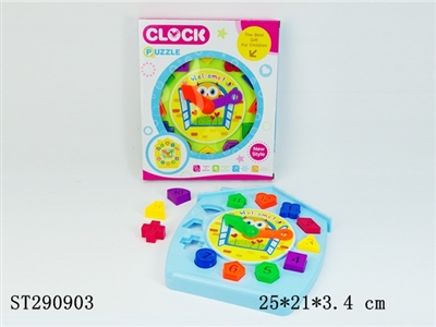 HOUSE CLOCK BUILDING BLOCK SET - ST290903