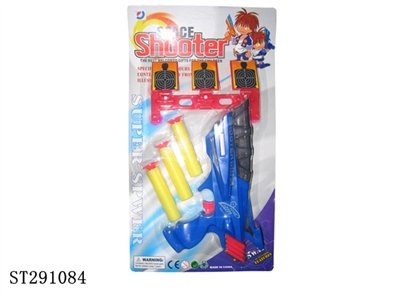 SOFT BULLET GUN - ST291084