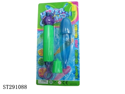 AIR PRESSURE TORPEDO - ST291088