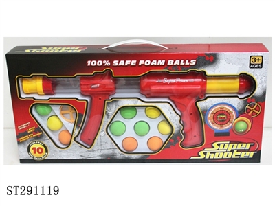 EVA BALL GUN - ST291119