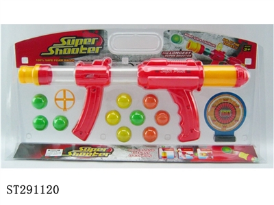 EVA BALL GUN - ST291120