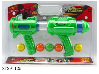 EVA BALL GUN - ST291125