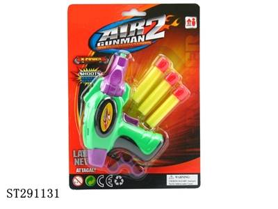 SOFT BULLET GUN - ST291131