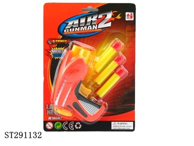 SOFT BULLET GUN - ST291132