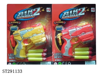 SOFT BULLET GUN - ST291133