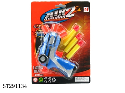 SOFT BULLET GUN - ST291134