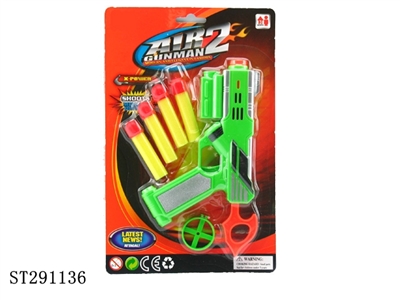 SOFT BULLET GUN - ST291136