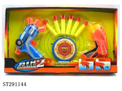 SOFT BULLET GUN - ST291144