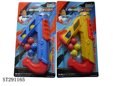 EVA BALL GUN - ST291165