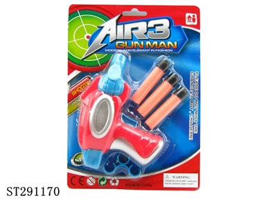SOFT BULLET GUN - ST291170