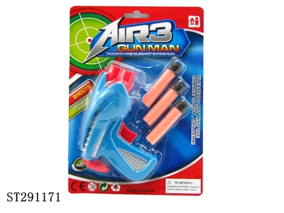 SOFT BULLET GUN - ST291171