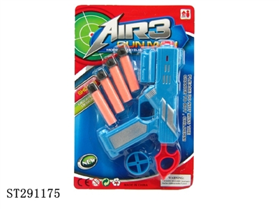 SOFT BULLET GUN - ST291175