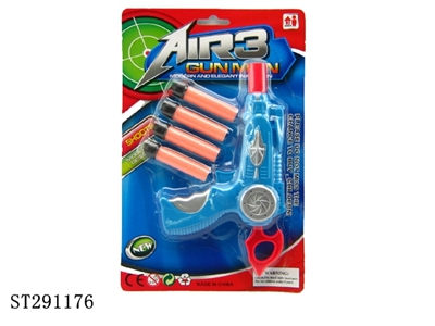 SOFT BULLET GUN - ST291176