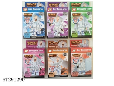 SWAT SNOW SPECIAL FORCES BUILDING BLOCK - ST291290