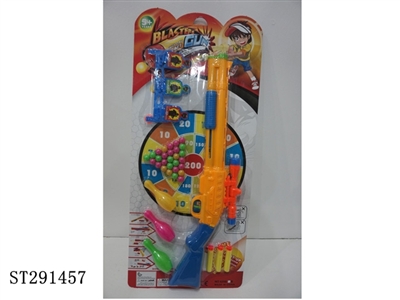 GUN SET - ST291457