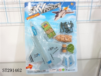 PULL BACK FIGHTER WITH CARS - ST291462