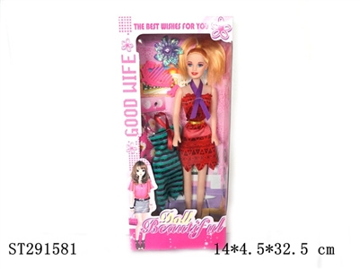 DOLL SET - ST291581