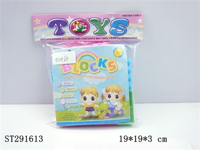 BUILDING BLOCK /15PCS - ST291613