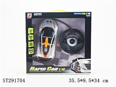 1:16迈凯轮遥控赛车 不包电 - ST291704
